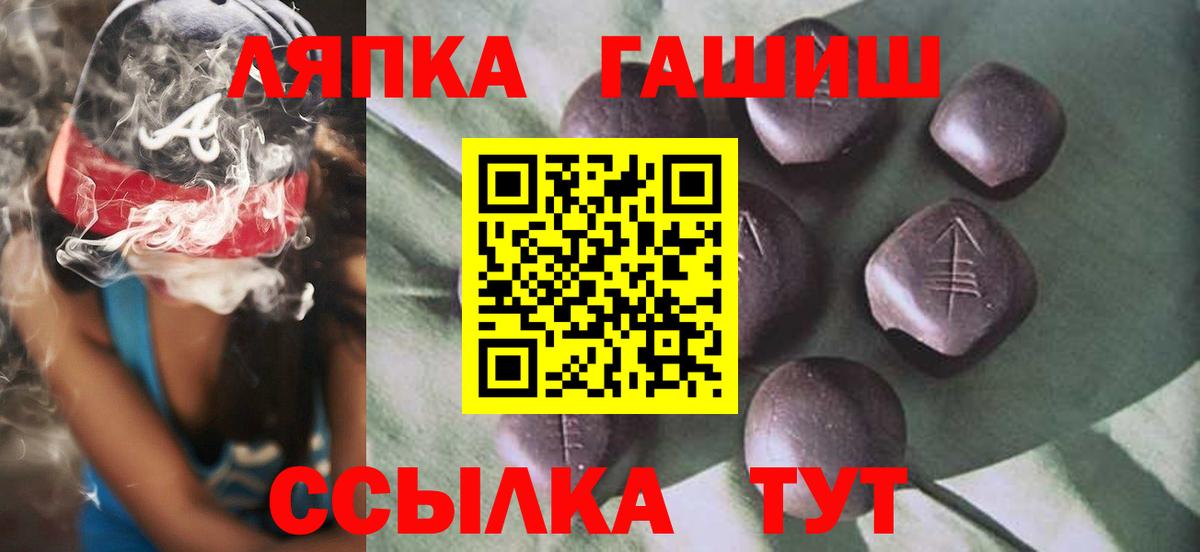 Гашиш хэш Заволжье