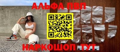 соль ск Янаул