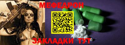 соль ск Янаул