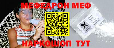а пвп мука Ярославль