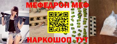 соль ск Янаул