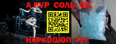 а пвп мука Ярославль