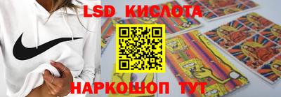 дмт Ангарск