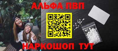 соль ск Янаул