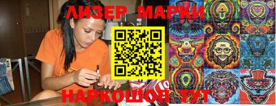 соль ск Янаул