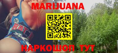 соль ск Янаул
