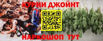соль ск Янаул