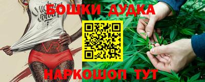 соль ск Янаул