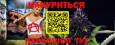 соль ск Янаул