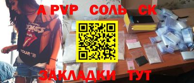 а пвп мука Ярославль