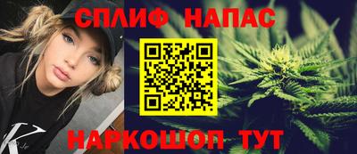 соль ск Янаул