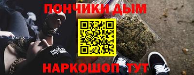 амф Анапа
