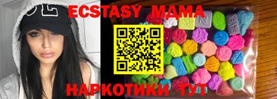 соль ск Янаул
