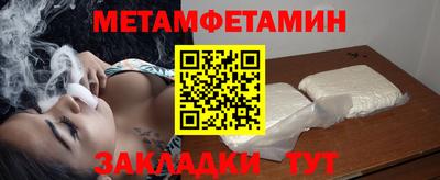 хмурый Анжеро-Судженск