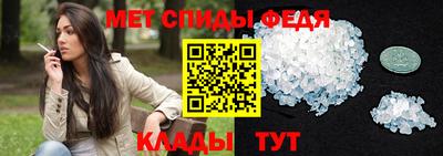 амф Анапа