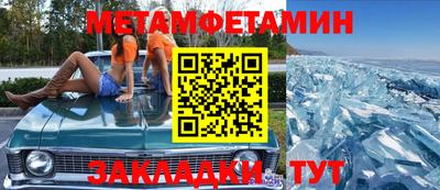 дмт Ангарск