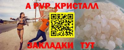а пвп мука Ярославль