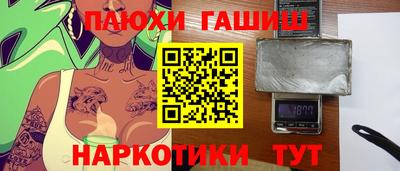 амф Анапа