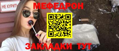 соль ск Янаул
