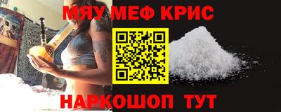 а пвп мука Ярославль
