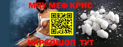 скорость Ярцево