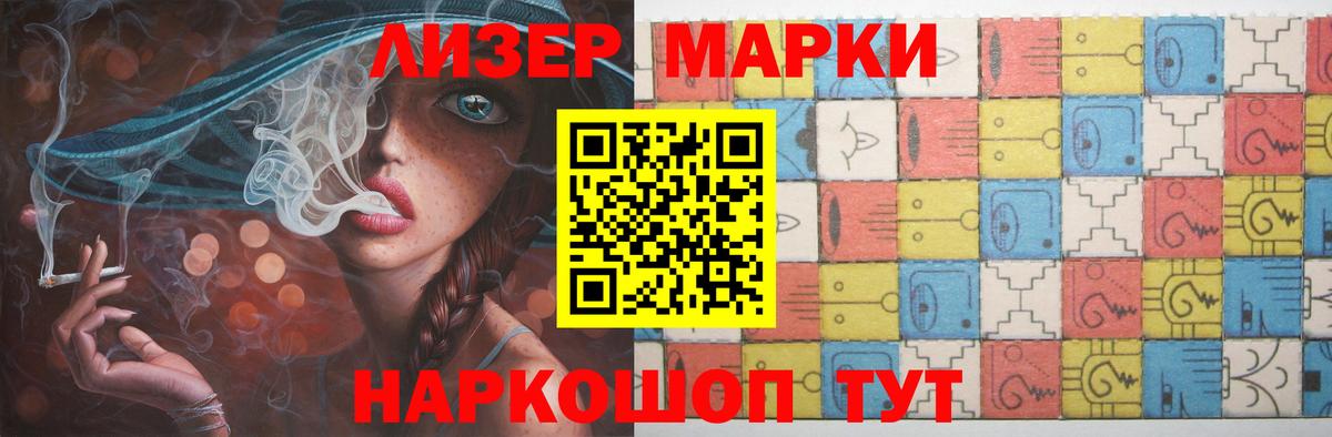 Заволжье  LSD-25 экстази кислота  Вход с VPN 