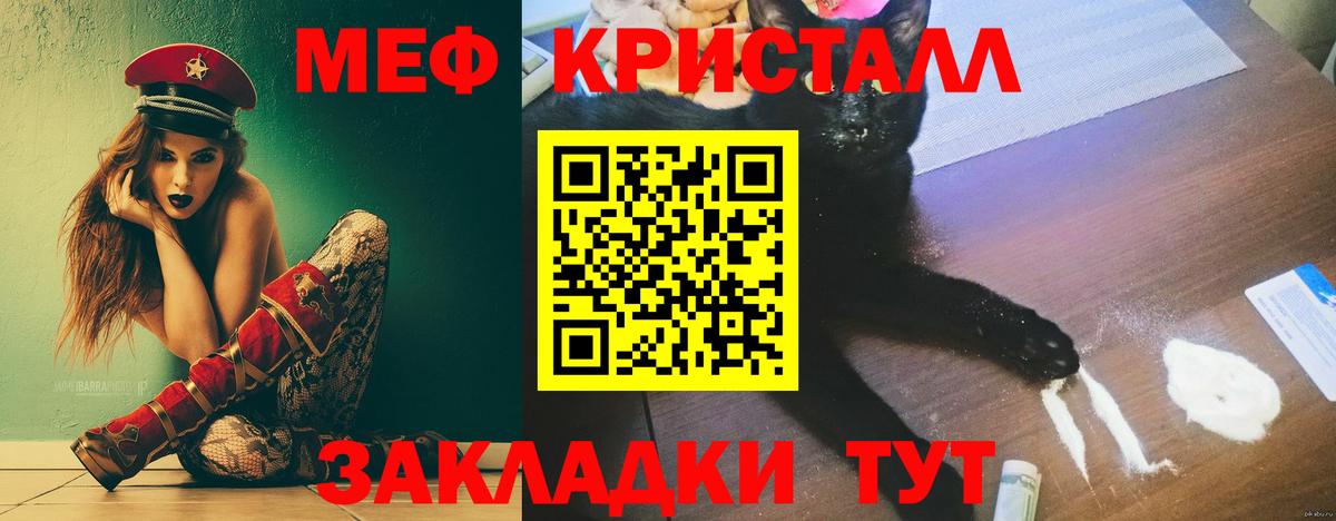 МЕФ мука Заволжье