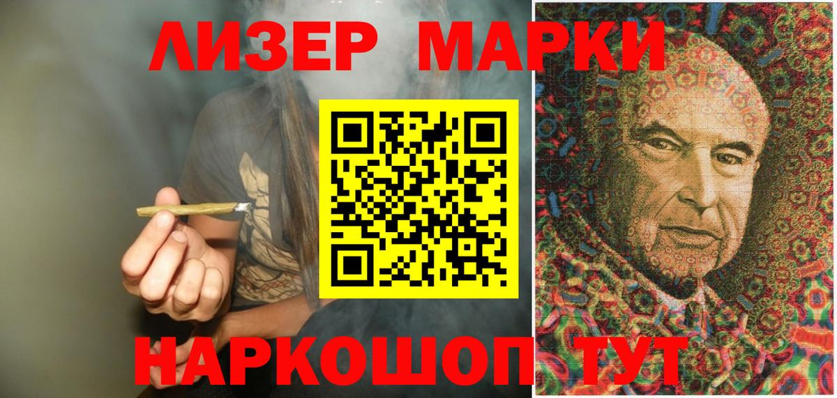 Заволжье  цены наркотик  Вход с VPN  Марки N-bome 1,8мг 