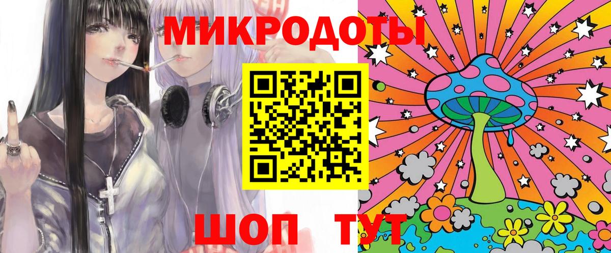 Заволжье  Галлюциногенные грибы GOLDEN TEACHER  Галлюциногенные грибы мухоморы  Вход с VPN 