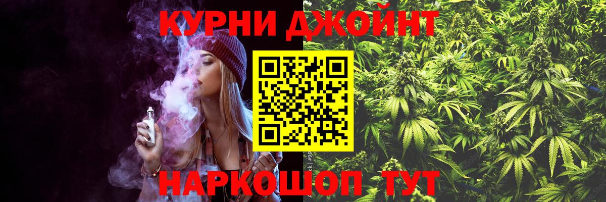 Шишки марихуана ГИДРОПОН Заволжье